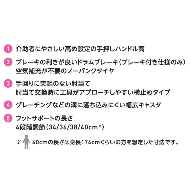 (カワムラサイクル) STAYER + ステイヤープラス 自走式 車椅子 多機能タイプ SYP22-40(42)SB No.112 フジレザー ノーパンクタイヤ仕様 折りたたみ可能｜sanai-kaigo2｜05