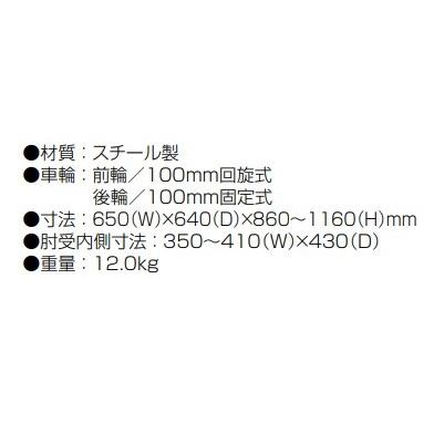 日進医療器 (日進医療器) トレウォーク 歩行車 歩行器 日進医療器 (日進医療器) トレウォーク 歩行車 歩行器