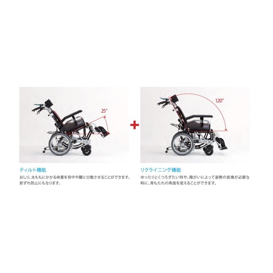 ミキ (ミキ) TRC-2 ティルト・リクライニング車椅子 介助式 ミキ (ミキ) TRC-2 ティルト・リクライニング車椅子 介助式