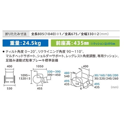 (ミキ) TRC-3DX ティルト・リクライニング車椅子 介助式 コンパクト 座位安定 脚部スイングアウト 折りたたみ MiKi｜sanai-kaigo2｜03