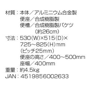 (日進医療器) アルミ製トイレチェア バックレスト付 TY523 ポータブルトイレ 簡易 軽量 介護 看護 種類 重量4.5kg NISSIN | 日進医療器 | 02