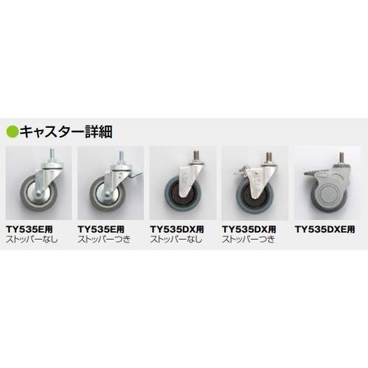 日進医療器 (日進医療器) アルミシャワーチェア ステンレス製後輪 
