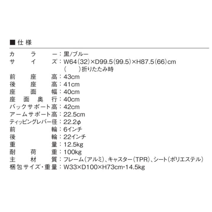 (マキテック) ユアーズ U-1 自走式 車椅子 標準タイプ ノーパンクタイヤ仕様