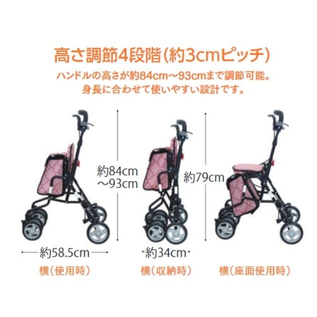 島製作所) モート シルバーカー 押し車 介護 高齢者 歩行補助