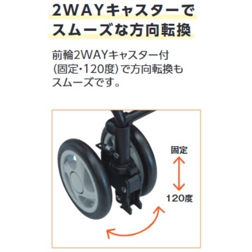 島製作所) モート シルバーカー 押し車 介護 高齢者 歩行補助