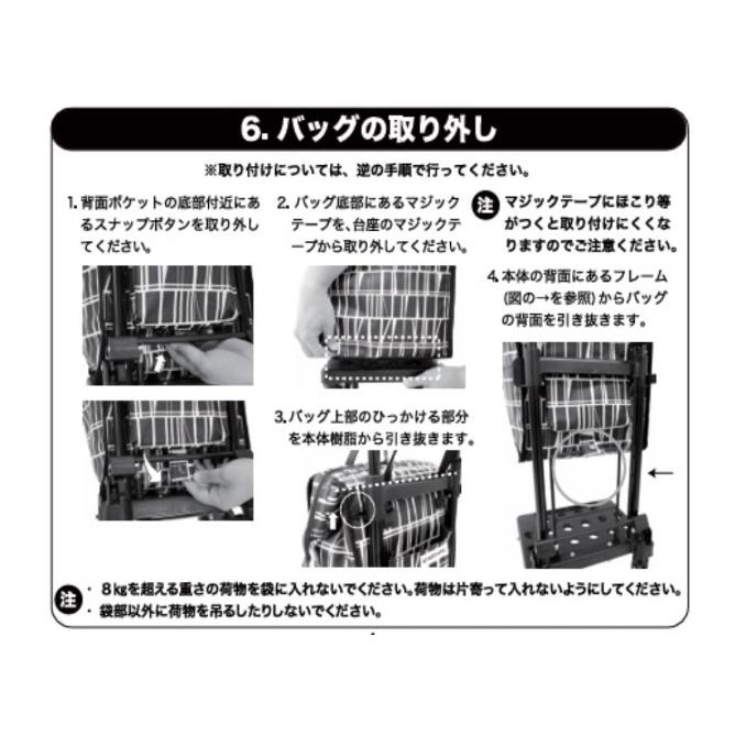 カインドウェア) フィンレイソン横押しカート サイドカー ショッピング