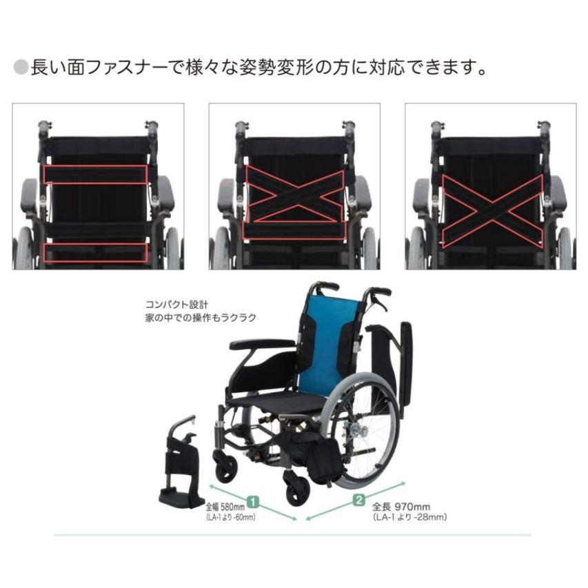 Pigeon（ピジョン） ロックアシスタII (ロックアシスタ2) LA-RX 自走用 