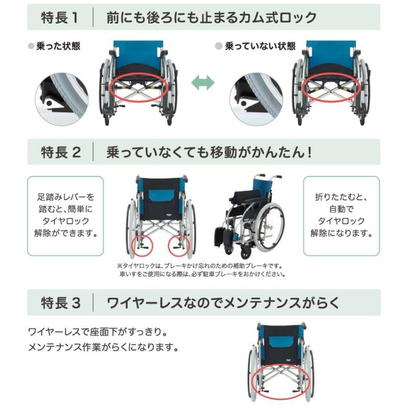 (ピジョン) ロックアシスタII (ロックアシスタ2) LA-RX 自走用車椅子 自動ブレーキ付き 肘掛跳ね上げ 脚部スイングアウト 折りたたみ_4