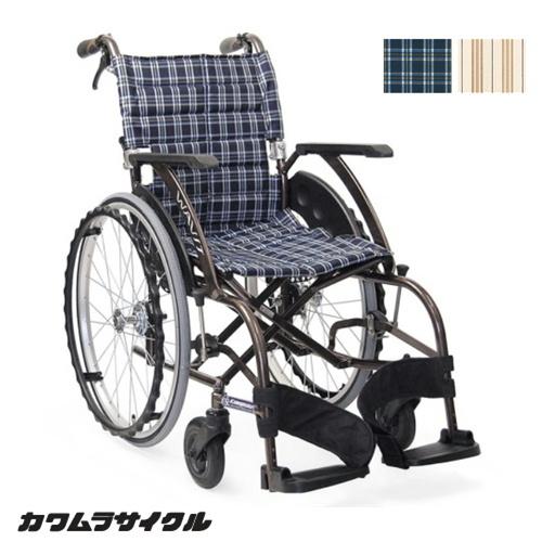 (カワムラサイクル) 標準型 車椅子 自走式 WAVIT ウェイビット WA22-40A WA22-42A 折りたたみ エアタイヤ仕様 耐荷重