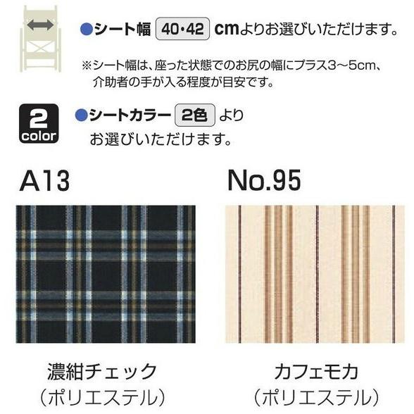 カワムラサイクル 標準型 車椅子 自走式 WAVIT ウェイビット WA22-40S