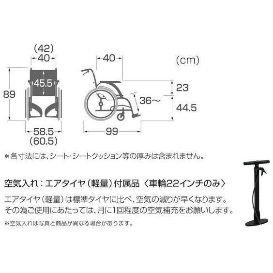 (カワムラサイクル) 多機能型 車椅子 自走式 WAVIT+ ウェイビットプラス WAP22-40A WAP22-42A エアタイヤ仕様 折り畳みの画像