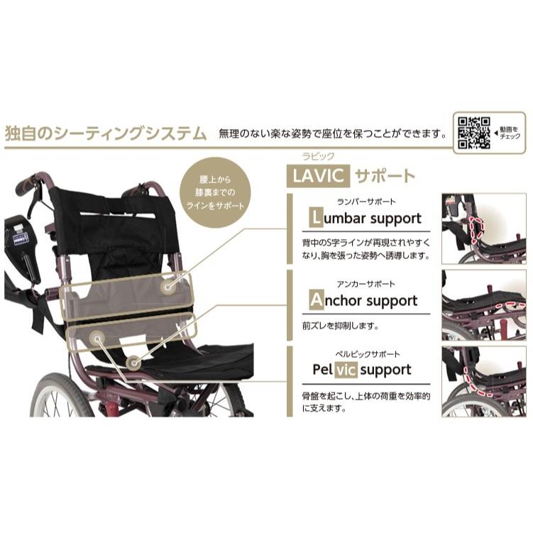 カワムラサイクル 標準型 車椅子 介助式 WAVIT Roo ウェイビットルー