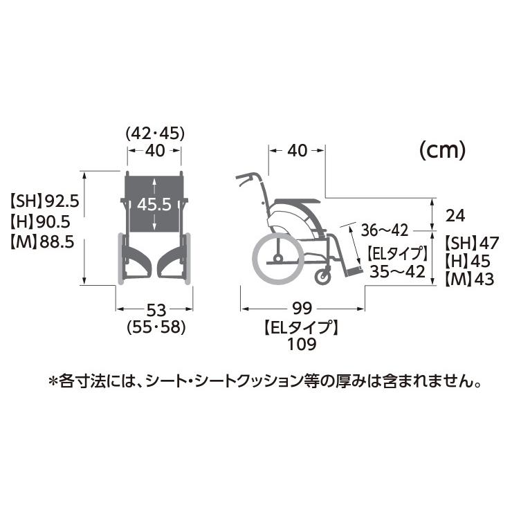 カワムラサイクル 多機能型 車椅子 介助式 WAVIT Roo+ ウェイビット