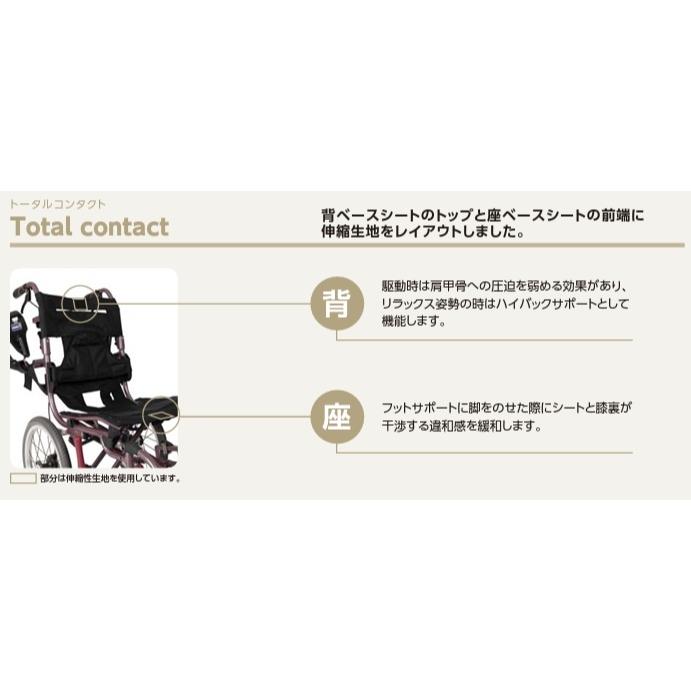 カワムラサイクル (カワムラサイクル) 多機能型 車椅子 自走式 カワムラサイクル (カワムラサイクル) 多機能型 車椅子 自走式