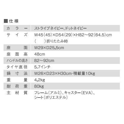 マキテック らくらくスリムバスケット YX-371SN YX-371DN シルバーカー