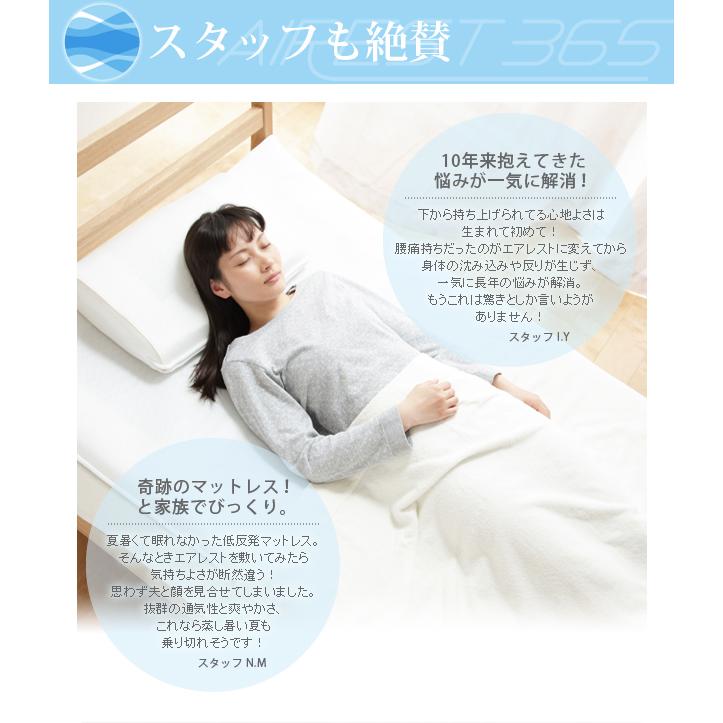 新構造エアーマットレス エアレスト365 ダブル 140×200cm 高反発 3つ折り 通気性 耐熱性 耐久性 湯たんぽOK 軽量 ほこりが出にくい 洗える 日本製 体圧分散_16