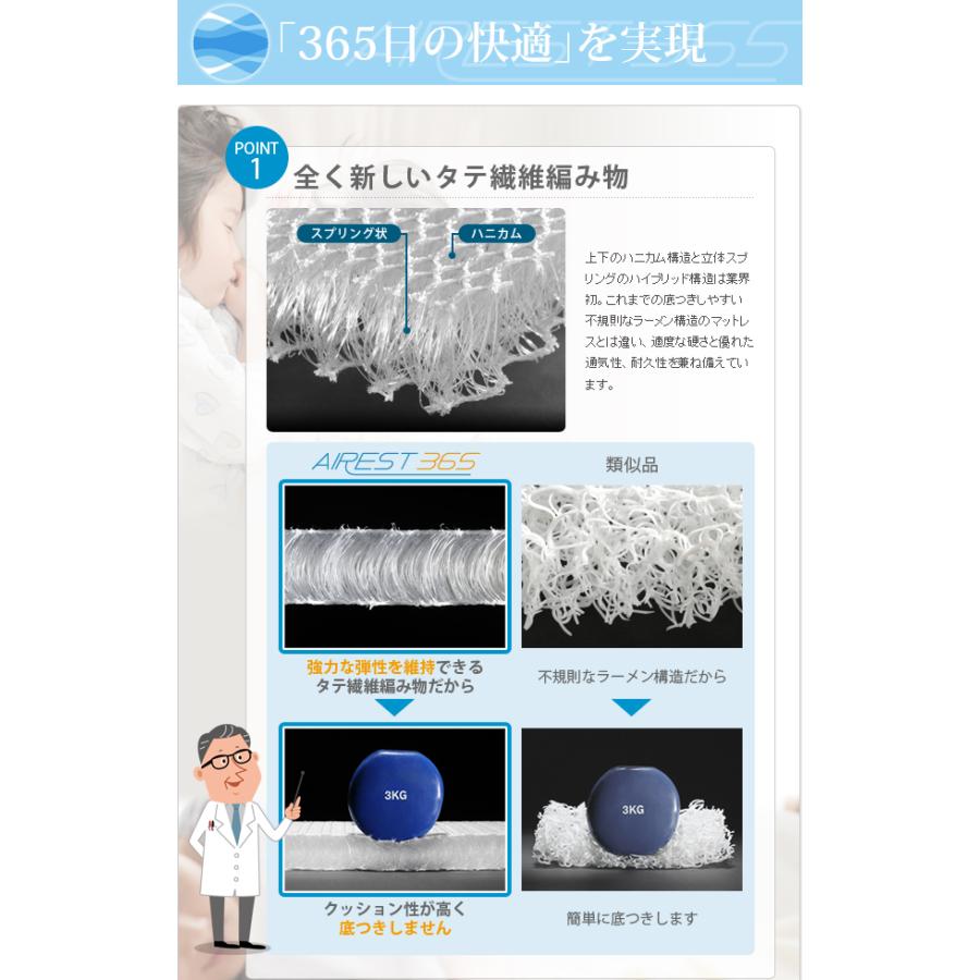新構造エアーマットレス エアレスト365 ダブル 140×200cm 高反発 3つ折り 通気性 耐熱性 耐久性 湯たんぽOK 軽量 ほこりが出にくい 洗える 日本製 体圧分散_5