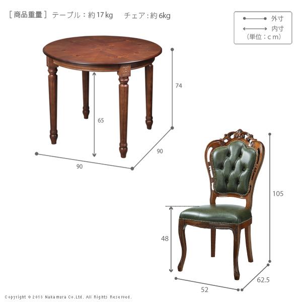 イタリア 家具 ヴェローナクラシック ダイニング3点セット:テーブル幅90cm+チェア-革張り2脚 猫脚 輸入家具 アンティーク風 イタリア製 おしゃれ 高級感 在宅の画像