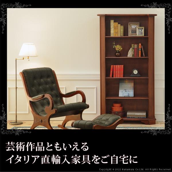イタリア 家具 ヴェローナクラシック 5段ブックシェルフ W98cm  輸入家具 アンティーク風 イタリア製 おしゃれ 高級感 木製 天然木 リモート 在宅の画像