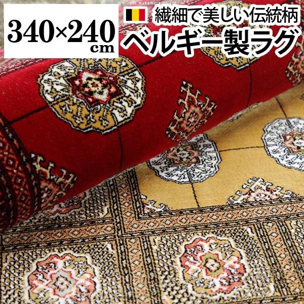 ラグ カーペット ラグ マット カーペット ブルージュ ベルギー製ウィルトン織ラグ ブルージュ