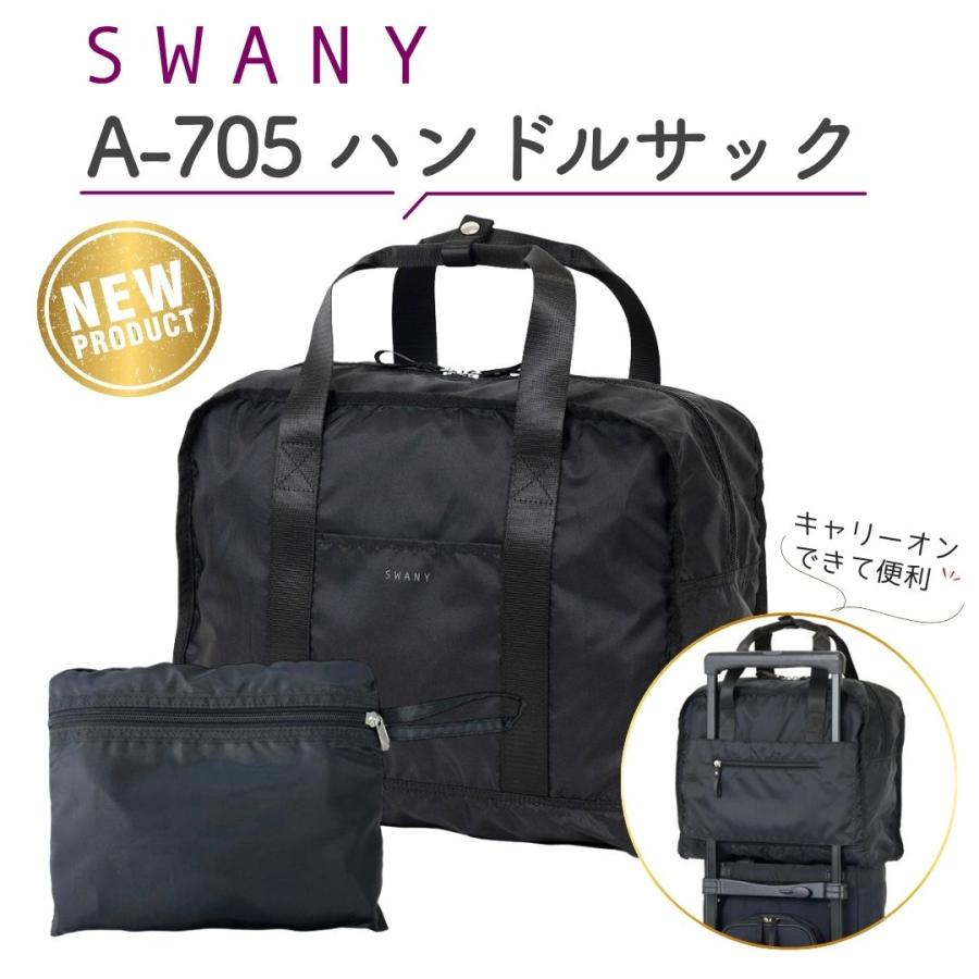 Swany 黒 ナイロン キャリーケース Swany 黒 ナイロン キャリーケース Swany 黒 ナイロン キャリーケース