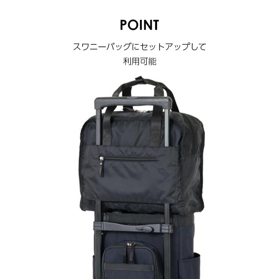 SWANY（スワニー） キャリーバッグ ボストンバッグ 折りたたみバッグ