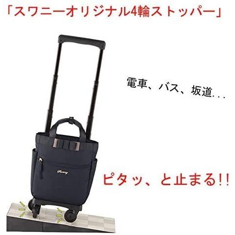 SWANY（スワニー） スワニーキャリーバッグ 高齢者 D-675ルバンド TS18