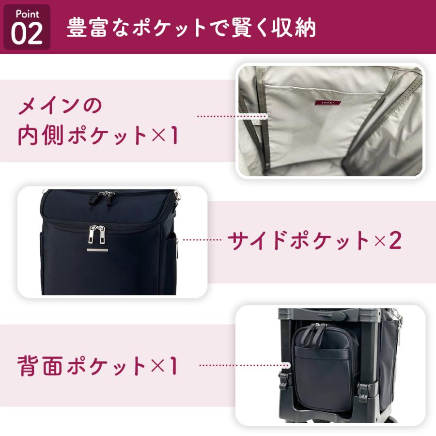 SWANY（スワニー） キャリーバッグ 高齢者 D-583ジップVII (TS15