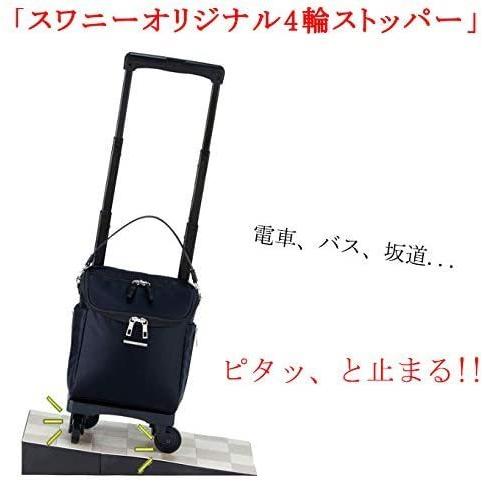 SWANY（スワニー） キャリーバッグ 高齢者 母の日 D-583ジップVII