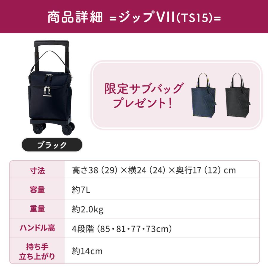 シャイン スワニー ささえるバッグ SWANY ブラック リボン