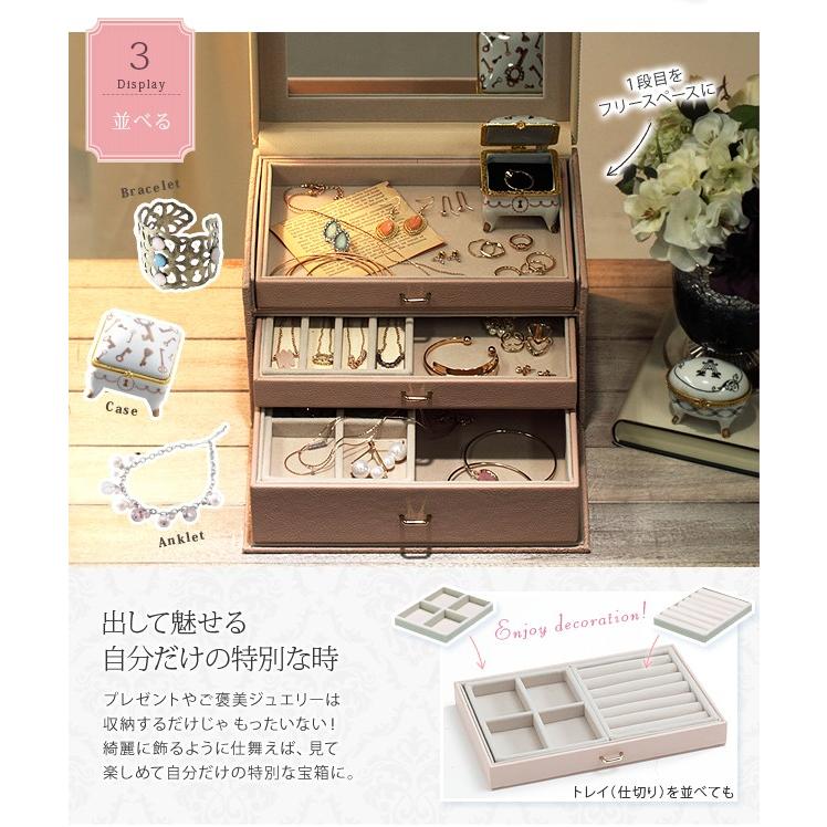 ジュエリーボックス アクセサリーケース 収納 鏡 ミラー付き3段収納