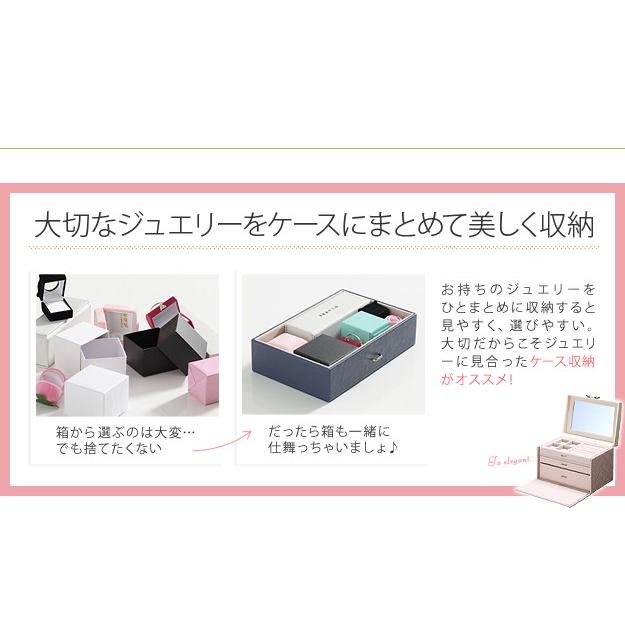 ジュエリーボックス アクセサリーケース 収納 鏡 ミラー付き3段収納