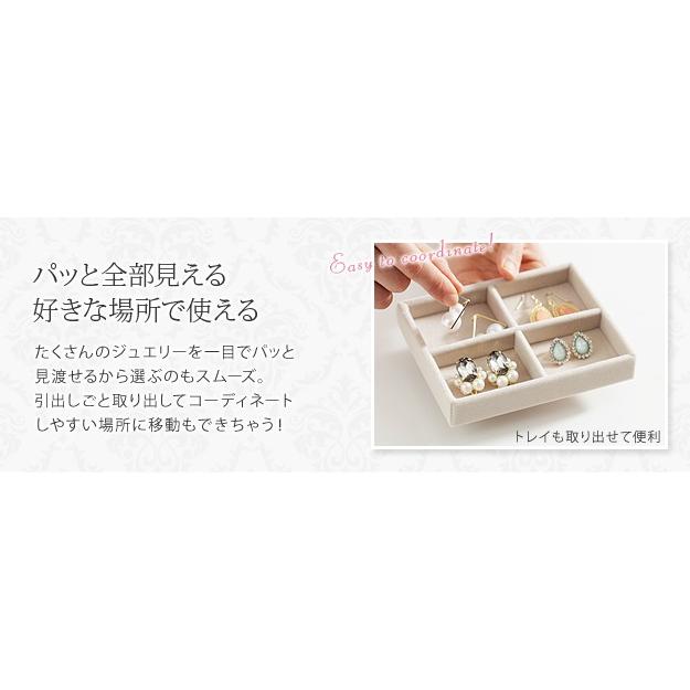 ジュエリーボックス アクセサリーケース 収納 鏡 ミラー付き3段収納