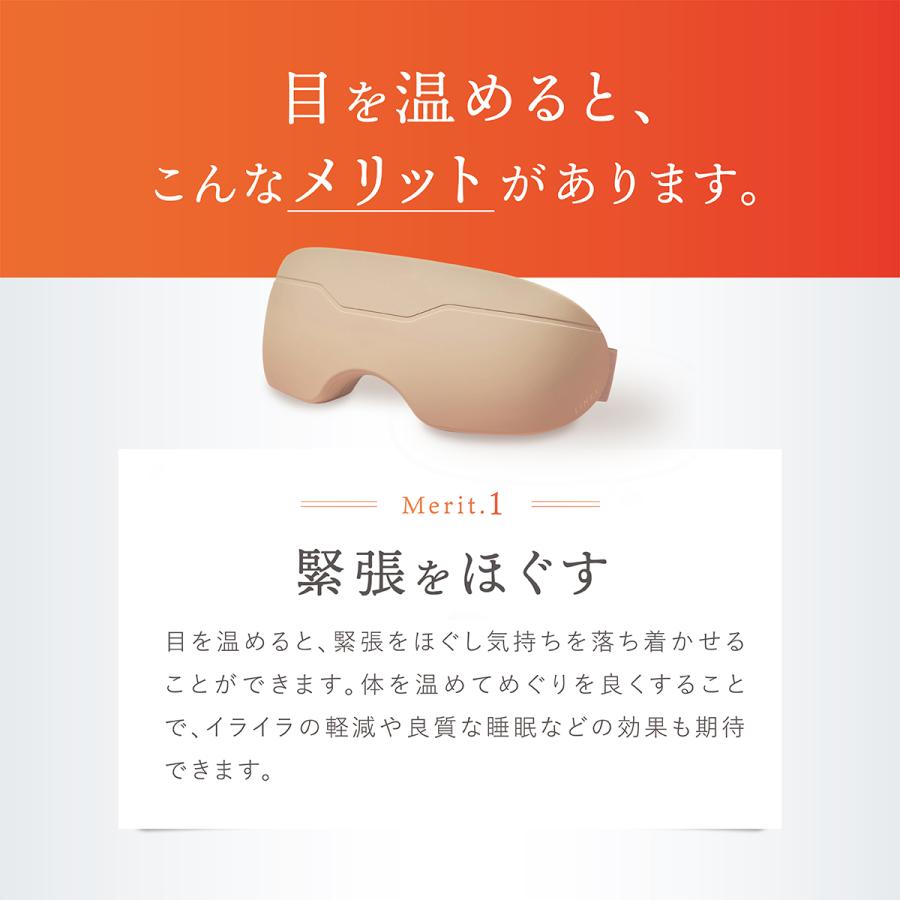 ホットスチーム 目元ケア 疲れ アイマスク 安眠 眼精疲労 リンカ アイスパ  蒸気 温熱 リラックス 美容 30代 40代 50代 女性 母の日 ギフト｜sanai-netshop｜06