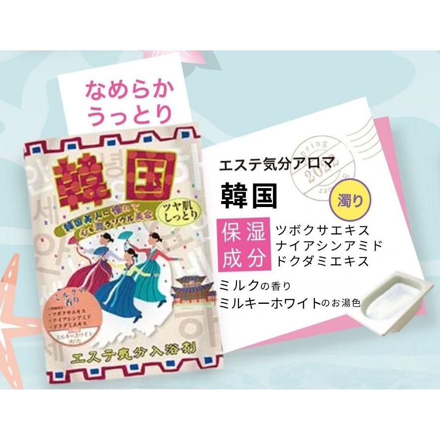 エステ気分 入浴剤 ギフト プレゼント アロマ リゾート 8種セット 女性