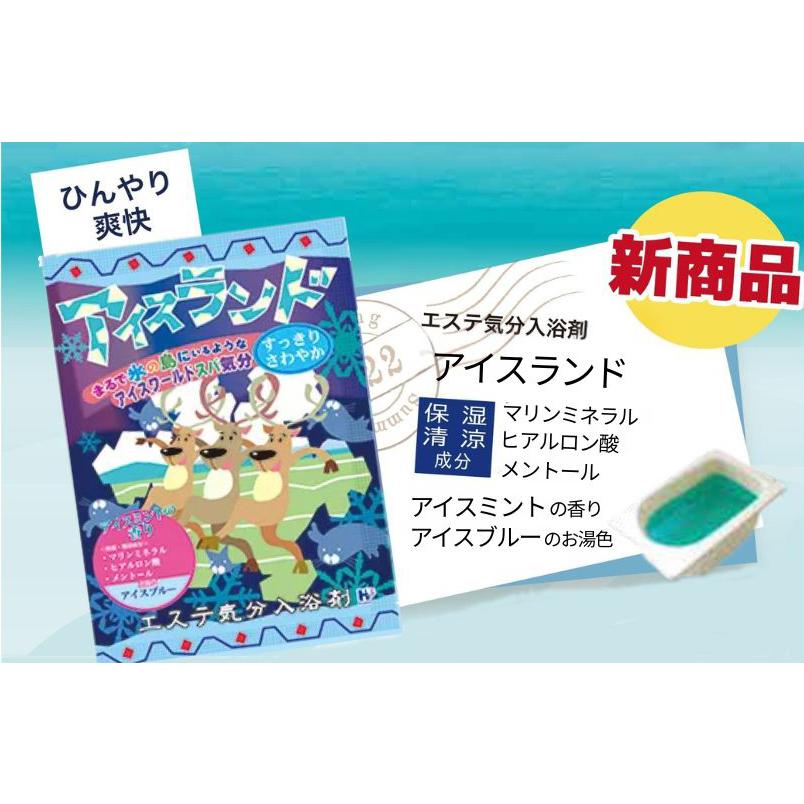 エステ気分 入浴剤 ギフト プレゼント アロマ リゾート 8種セット 女性