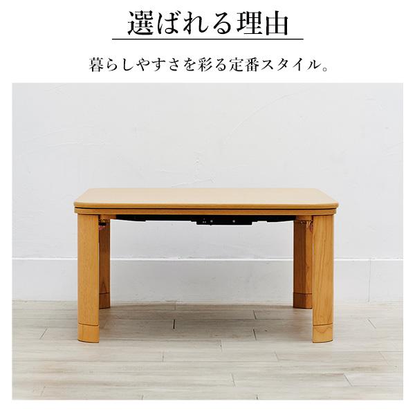 フラットヒーター折れ脚こたつ -フラットモリス60ｘ60cm SAI 彩 折りたたみ 正方形 テーブル コタツ おしゃれ  ローテーブル 継ぎ脚 高さ調節 木目 ナチュラルの画像