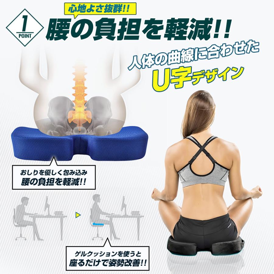 セール クッション 椅子 3D 低反発 座布団 腰痛 骨盤 厚手 セール クッション 椅子 3D 低反発 座布団 腰痛 骨盤 厚手
