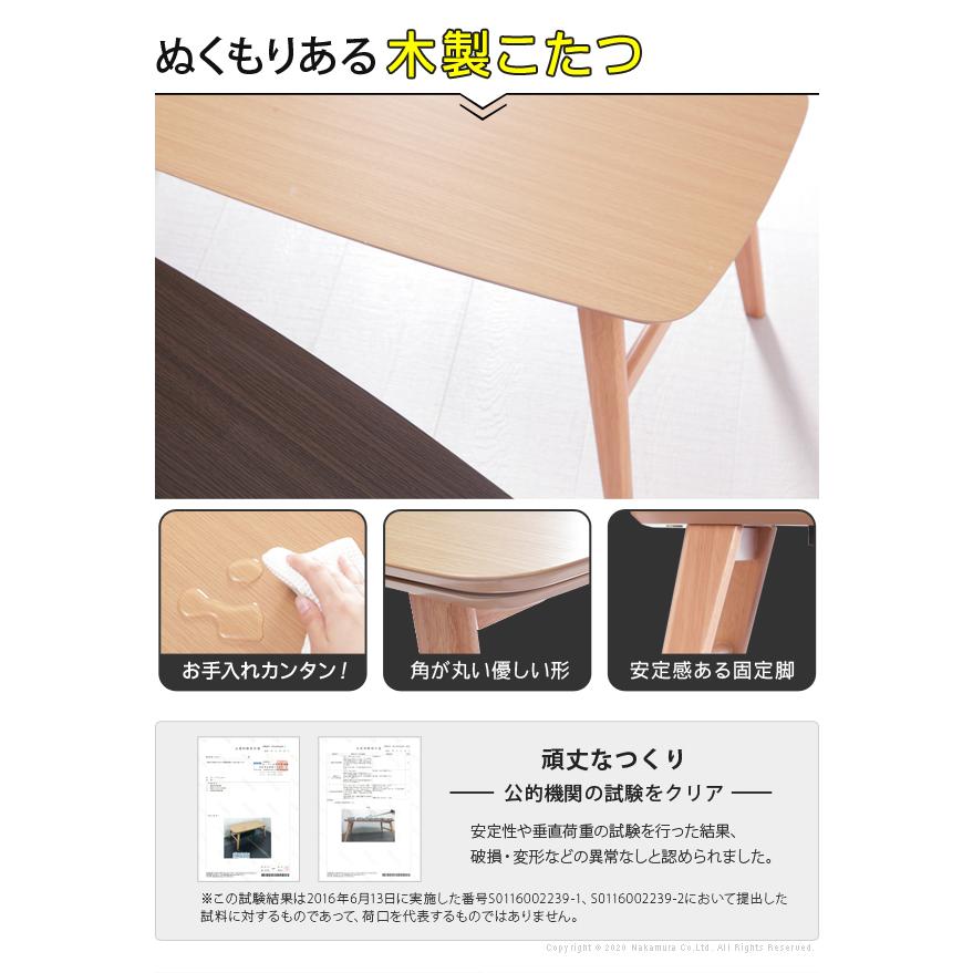 こたつ 北欧 北欧デザインフラットヒーターこたつ-ノルム こたつ 北欧 北欧デザインフラットヒーターこたつ-ノルム
