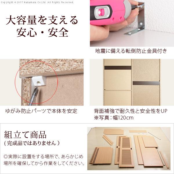 ワードローブ クローゼット ルーバー引き戸 大容量クローゼット