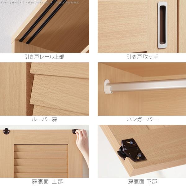 ワードローブ クローゼット ルーバー引き戸 大容量クローゼット