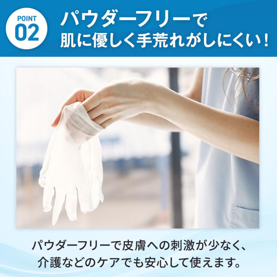 使い捨て手袋 ロング ラテックス 粉なし 介護用 長手袋 40cm ノン