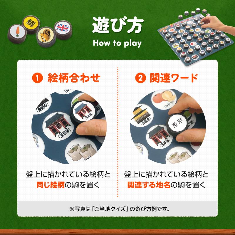 脳トレ 高齢者 ゲーム おもちゃ パズル 脳トレボードゲーム よーし!おくぞー!  6種類 脳トレ 子供 知育 介護予防 効果的 レクリエーション｜sanai-netshop｜11