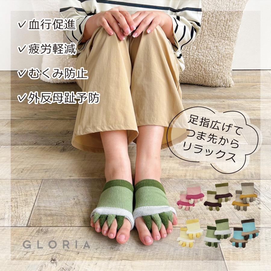 5本指 靴下 外反母趾 足指 広げる ソックス ショート丈 足冷え リラックス スリーピング レディース 母の日 爆買（Yahoo!・SAN-AIネットショッピングヤフー店）