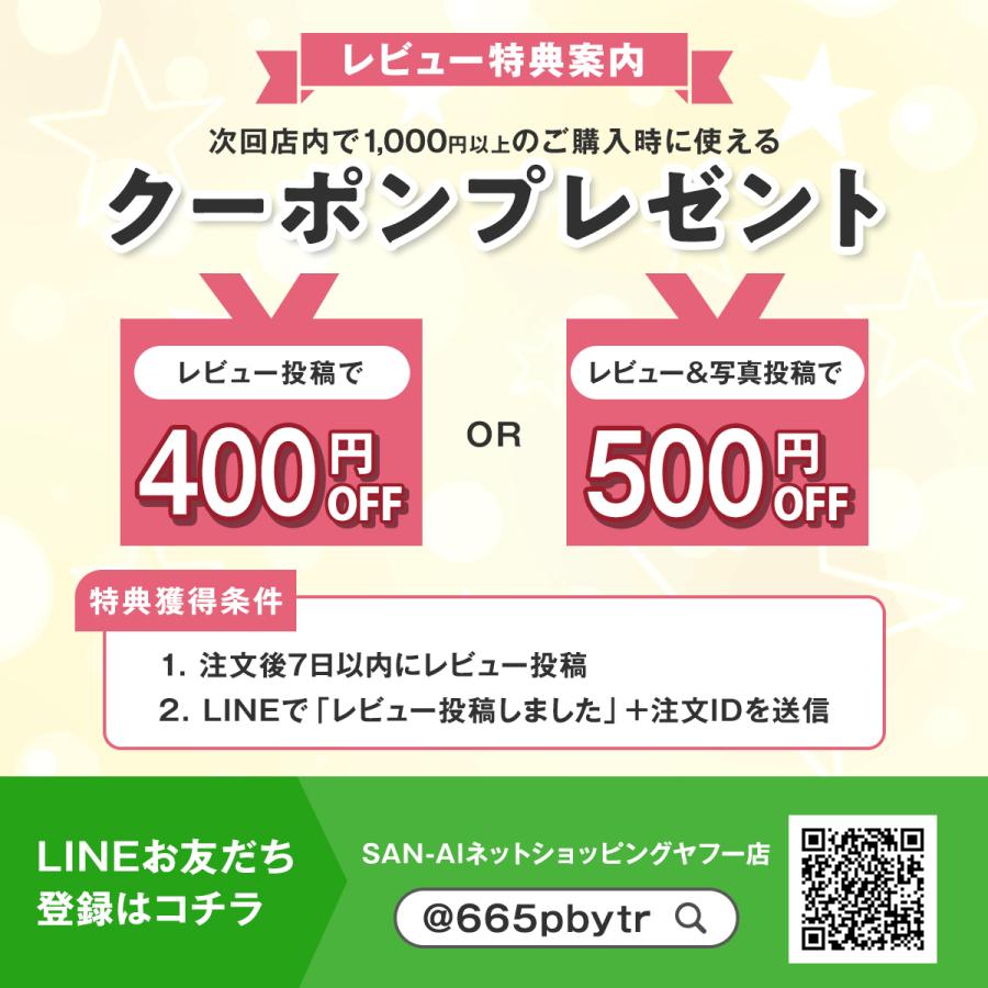 北海道産 マッサージオイル ミックスオイル500ml 北海道 生産 オリジナル マッサージオイル｜sanai-netshop｜05