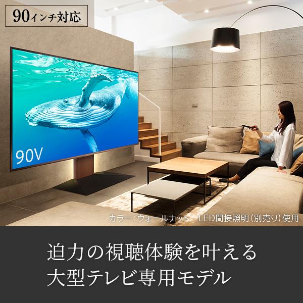 EQUALS（イコールズ） テレビ台 WALLインテリアテレビスタンドV4