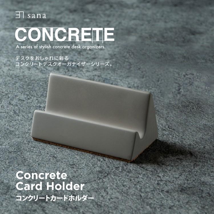 TANKRAFT セメントホルダー コンクリート カードホルダーB デスクオーガナイザー セメント 無機質