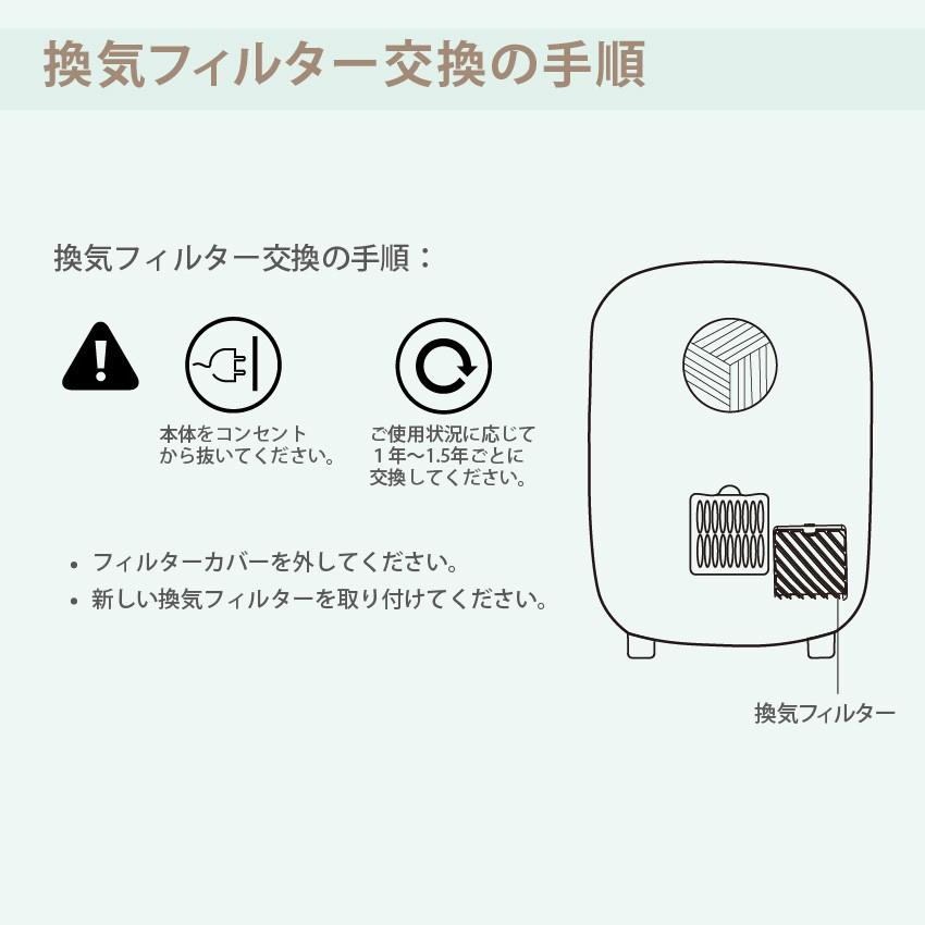 除菌ボックス S9 交換ランプ フィルター セット 哺乳瓶 スマホ 消毒