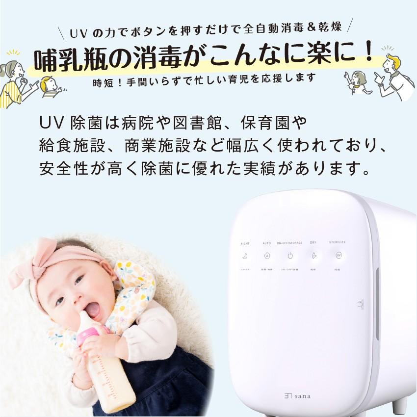除菌ボックスU9 360° 消毒 乾燥 大容量 16L 99.9%除菌 乾燥機能 除菌ボックスU9 360° 消毒 乾燥 大容量 16L 99.9%除菌 乾燥機能