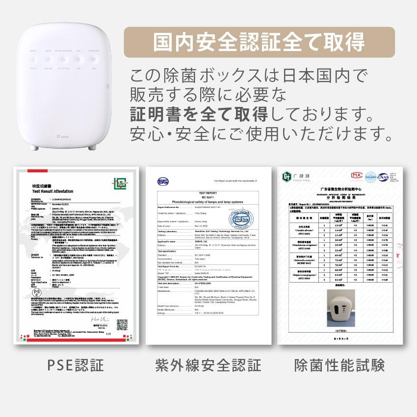 除菌ボックスU9 360° 消毒 乾燥 大容量 16L 99.9%除菌 乾燥機能 除菌ボックスU9 360° 消毒 乾燥 大容量 16L 99.9%除菌 乾燥機能